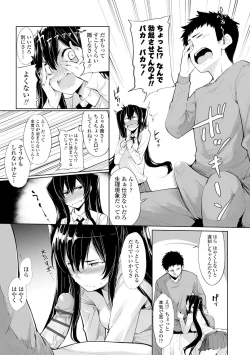 Page 28 of Koakuma Kanojo no Sex Jijou.