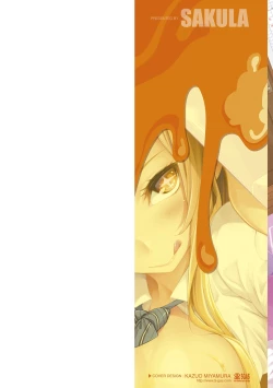 Page 2 of Koakuma Kanojo no Sex Jijou.