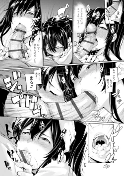 Page 31 of Koakuma Kanojo no Sex Jijou.