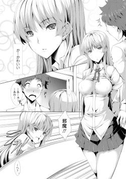 Page 47 of Koakuma Kanojo no Sex Jijou.