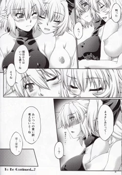 Page 26 of Hashihime Jougi