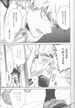 Page 31 of Love Me Tender 2