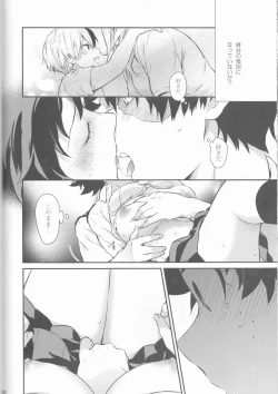 Page 42 of Love Me Tender 2