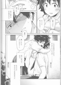 Page 44 of Love Me Tender 2