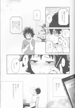 Page 9 of Love Me Tender 2