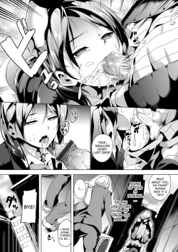 Page 9 of Ayatsuru OtokoZenpen, Chuuhen