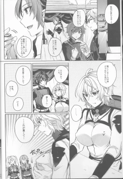 Page 7 of Zenbu Hoshii no