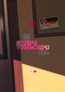 Page 26 of Kimi to Tsunagaru VRMMORPG| Connect With You