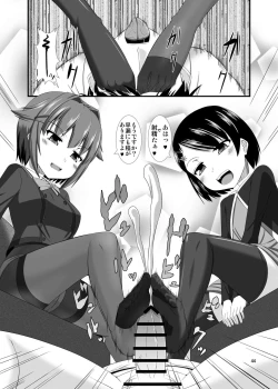 Page 11 of Mobam@s Do-M Hoihoi 3