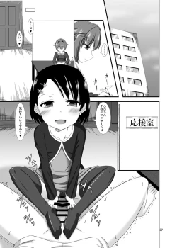 Page 4 of Mobam@s Do-M Hoihoi 3