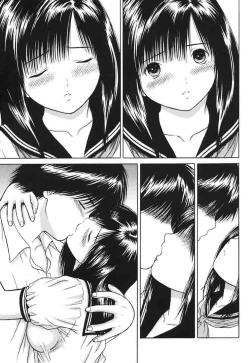 Page 14 of Ichigo ∞% 1: First Experience