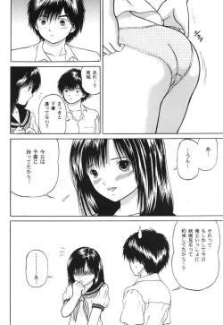 Page 29 of Ichigo ∞% 1: First Experience