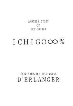 Page 2 of Ichigo ∞% 1: First Experience