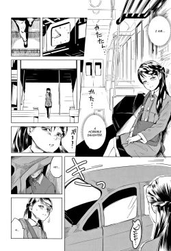 Page 192 of Chichi to Musume no Seiai Hakusho | Father and daughter sex white paper