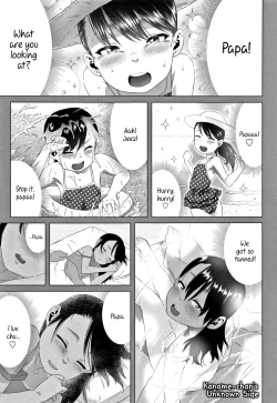 Page 97 of Chichi to Musume no Seiai Hakusho | Father and daughter sex white paper