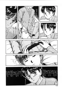 Page 152 of Twins Trouble