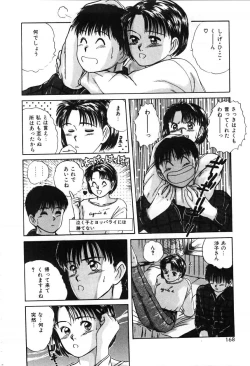 Page 168 of Twins Trouble