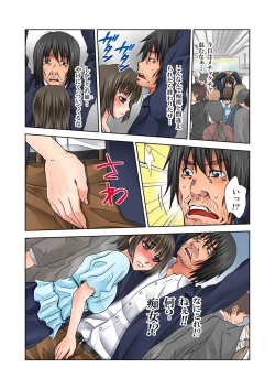 Page 192 of BANANAMATE Vol. 8