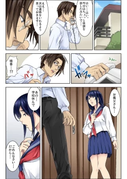 Page 23 of BANANAMATE Vol. 8