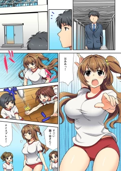 Page 27 of BANANAMATE Vol. 8