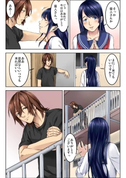 Page 6 of BANANAMATE Vol. 8