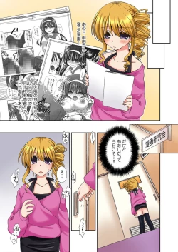 Page 36 of BANANAMATE Vol. 13