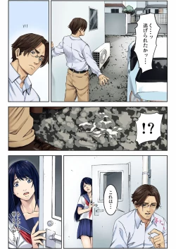 Page 57 of BANANAMATE Vol. 13