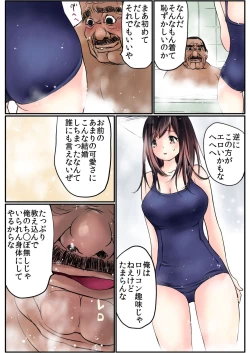 Page 87 of BANANAMATE Vol. 13