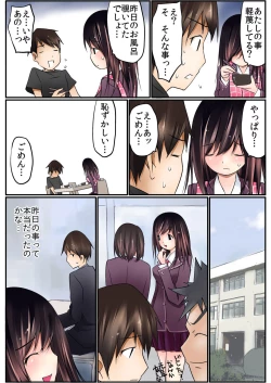 Page 96 of BANANAMATE Vol. 13