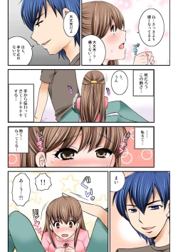 Page 108 of BANANAMATE Vol. 14