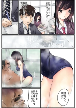 Page 5 of BANANAMATE Vol. 14