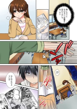 Page 62 of BANANAMATE Vol. 14