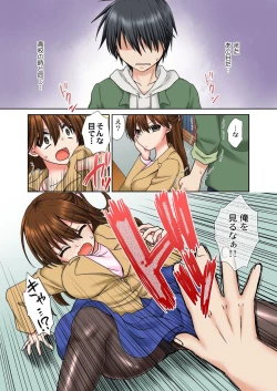 Page 64 of BANANAMATE Vol. 14