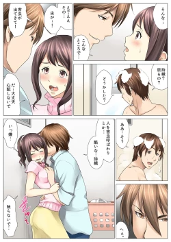 Page 114 of BANANAMATE Vol. 18