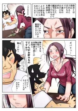 Page 273 of BANANAMATE Vol. 18