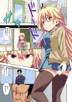 Page 33 of BANANAMATE Vol. 19