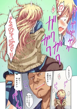 Page 38 of BANANAMATE Vol. 19