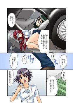 Page 238 of BANANAMATE Vol. 20