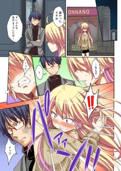 Page 75 of BANANAMATE Vol. 20