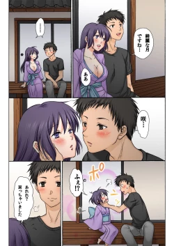 Page 179 of BANANAMATE Vol. 21