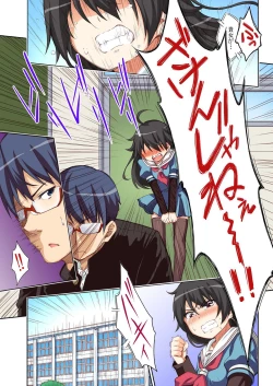 Page 89 of BANANAMATE Vol. 21