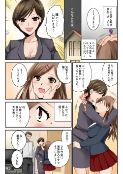 Page 163 of BANANAMATE Vol. 22