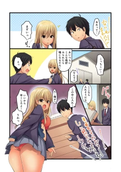 Page 27 of BANANAMATE Vol. 22