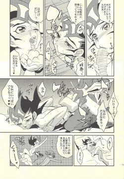 Page 114 of LittlePony TragicShark