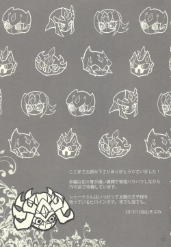 Page 120 of LittlePony TragicShark