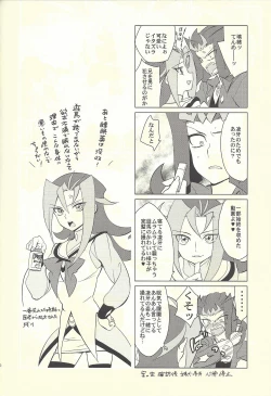 Page 99 of LittlePony TragicShark