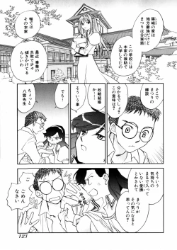 Page 125 of Hanasake! Otome Juku Jou - Otome Private Tutoring School