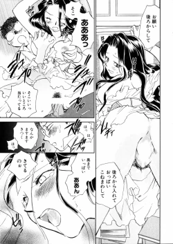 Page 23 of Hanasake! Otome Juku Jou - Otome Private Tutoring School