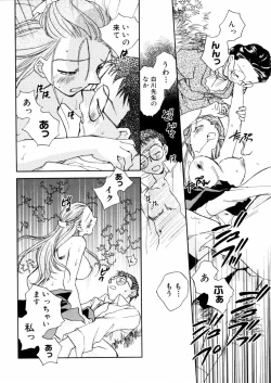 Page 90 of Hanasake! Otome Juku Jou - Otome Private Tutoring School