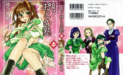 Download Hanasake! Otome Juku Jou - Otome Private Tutoring School